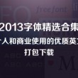 澳门6合开彩开奖结果记录查询网站下载官网首页