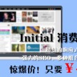 最新澳门6合开彩开奖结果查询表图片